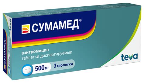 Сумамед Таблетки покрытые пленочной оболочкой 500 мг 3 шт купить по ...