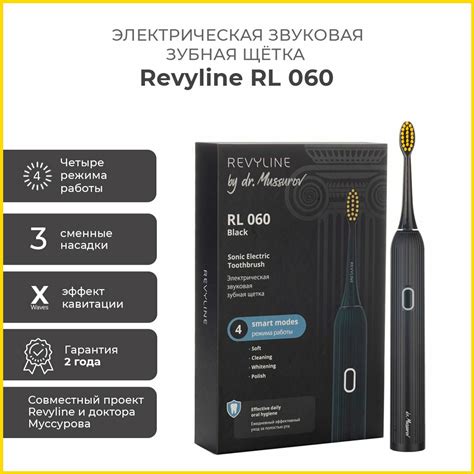 Revyline RL 060 — отзывы покупателей