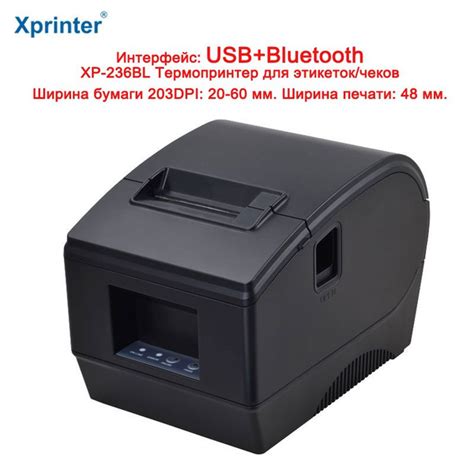 Принтер Xprinter XP-236B-L-Bluetooth+USB, Монохромный печать, купить по ...