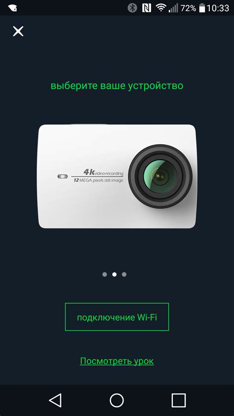 Экшн-камера Yi 4K Action Camera
