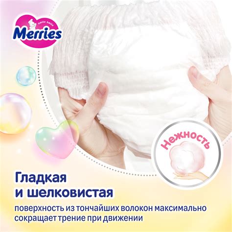 Трусики Merries XL (12-22 кг) 38 шт. купить по цене 1759 ₽ в интернет ...