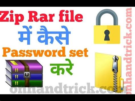 कस भ फइल क Zip Folder म कस बदल How to convert any file to