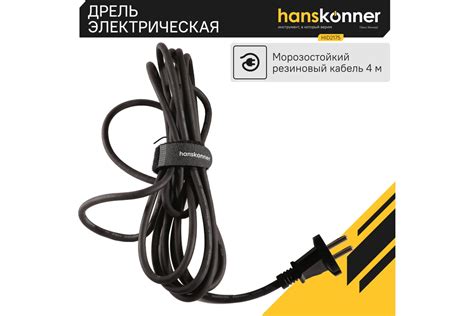 Безударная дрель Hanskonner HID2175 - выгодная цена, отзывы ...