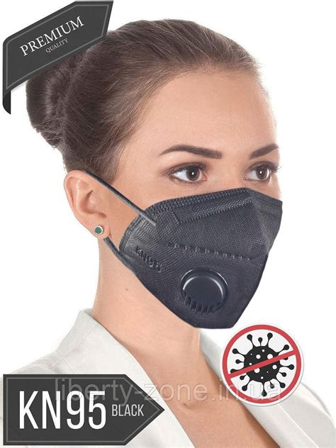 Респиратор Многоразовый KN95 FFP2 с Клапаном Выдоха (медицинский ...
