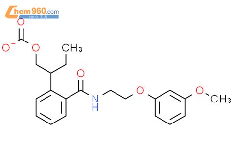 Carbonic Acid Ethyl Methoxyphenoxy Ethyl Amino