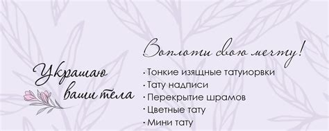 Татуировка Омск | ВКонтакте