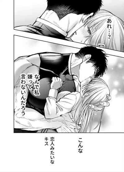 Akazukin Kun Kara Wa Nigerarenai Nhentai Hentai Doujinshi And Manga