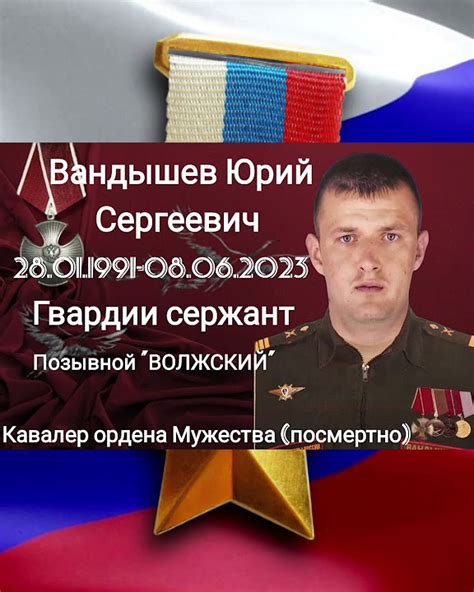 Вечная память героям России погибшим в ходе СВО🕯🕯🕯 - YouTube