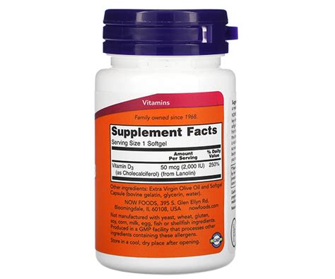Купить Витамин Д3 Now Foods (Vitamin D3) 2000 МЕ в Киеве | FOODOK