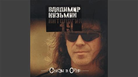 Все что я хочу - YouTube