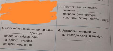 Помогите пж Дам 15 балов!! - Школьные Знания.com