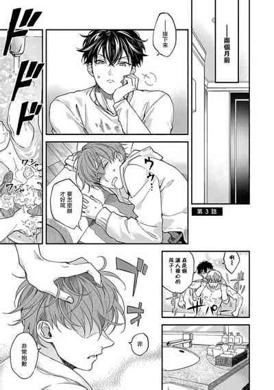 Sex Sales Driver Nhentai Hentai Doujinshi And Manga