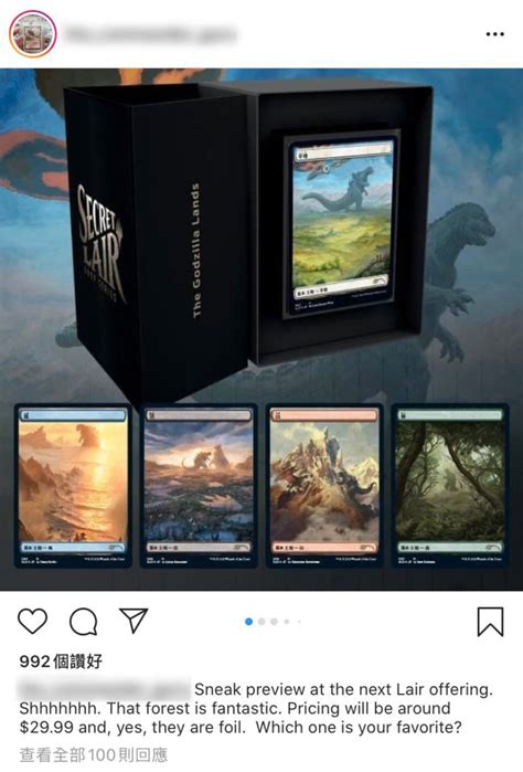 The Godzilla Lands Secret Lair: Five Japanese Foil, Full-Art Lands with ...