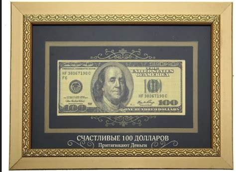 подарочная рамка для банкноты | Рамки, Делать деньги, Художественные идеи
