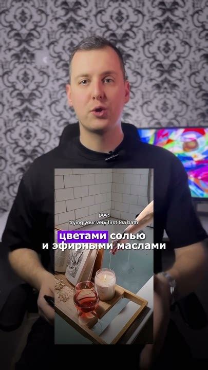 Чайный пакетик в ванной - YouTube