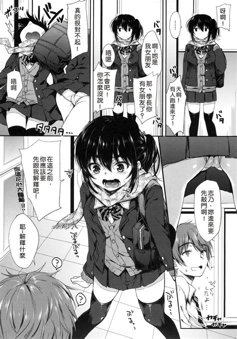 I My Mask Toranoana Tokuten Shousasshi Page Nhentai Hentai Doujinshi And Manga