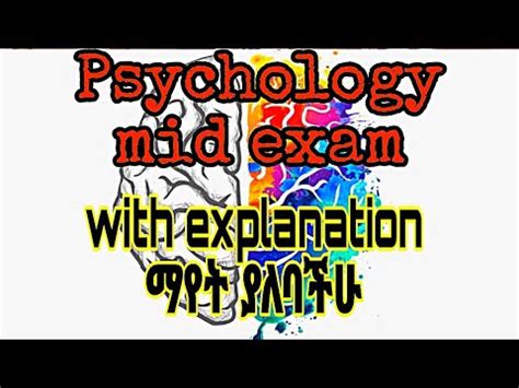 Freshman Psychology Mid Exam With Explanation