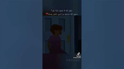 😟💔لايك واشتراك فضلا 😍👌 Youtube