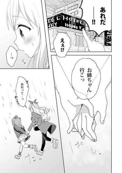 Kinyoubi No Otanoshimi Nhentai Hentai Doujinshi And Manga