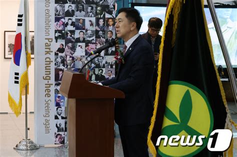 김기현 대표 박정희 대통령 사진전 축사 뉴스1