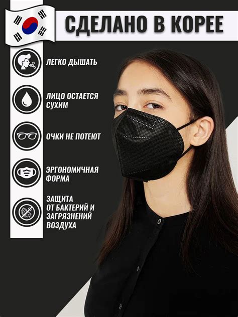 Маски Медицинские Из Кореи – купить в интернет-аптеке OZON по выгодной цене