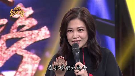 110 04 04 超級紅人榜 大來賓 黃妃 訪談 演唱《紅帖仔》 Youtube