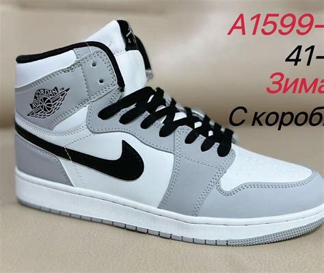 Кроссовки – купить в Рыбинске, цена 2 400 руб., продано 19 марта – Обувь