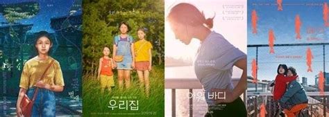 Hancinemas News Women Directors Gaining Prominence In South Korean