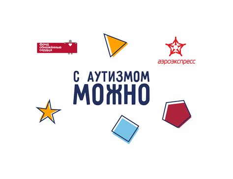 Аэроэкспресс – официальный сайт