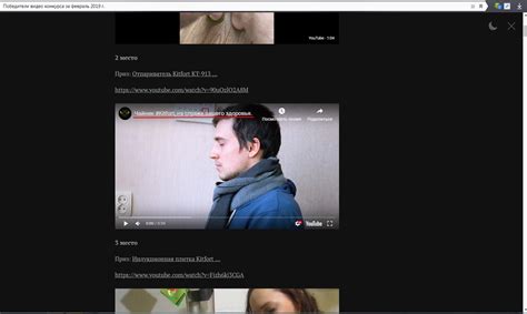 Китфорт и их конкурсы | Пикабу