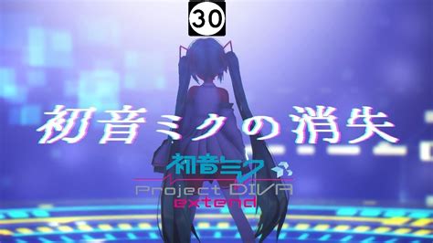 Hatsune Miku Project Diva Extend Walkthrough Part The