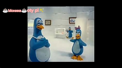 киндер пингвин Rytp 🐧🗿 - YouTube