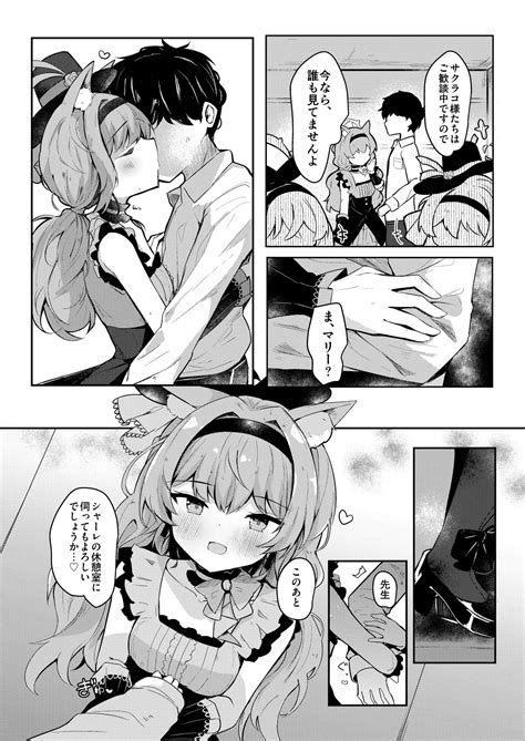 Mari No Himitsu Idol Lesson Page 5 Nhentai Hentai Doujinshi And Manga