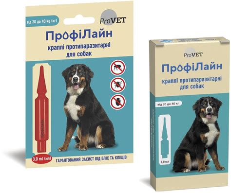 ≡ Краплі від бліх та кліщів ProVET ПрофіЛайн для собак вагою 20-40 кг ...