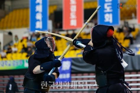 대한검도회 대통령기 제46회 전국검도선수권대회