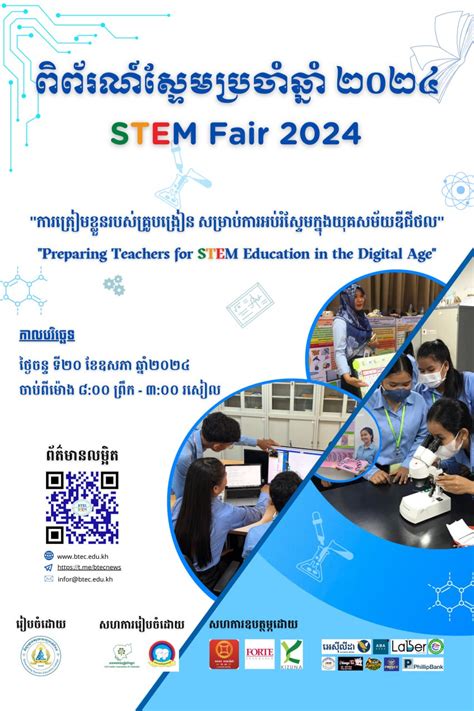 Battambang Teacher Education College - BTEC