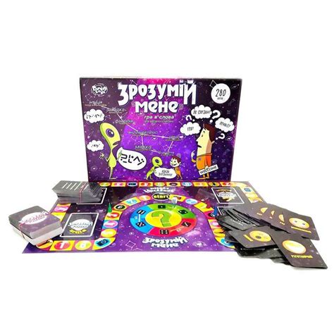Большая Настольная игра "Пойми меня" (280 карточек, 4 фишки) "ДАНКО ...