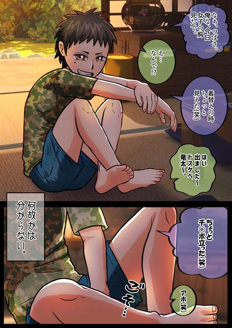 TS 10 Nengo Goudou Page 40 Nhentai Hentai Doujinshi And Manga