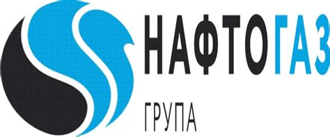 За перше півріччя 2024 року Група Нафтогаз на 8% збільшила видобуток ...