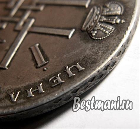 2 рубля 1722 года ПРОБНАЯ новодел 100% ОДНОРОДНОЕ СЕРЕБРО — Купить ...