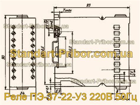 Реле ПЭ-37-22-У3 220В 50Гц. Низкие цены. На складе в наличии.