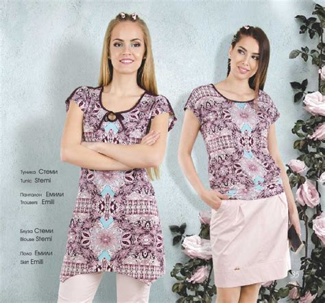 Онлайн магазин за дрехи РОСИ