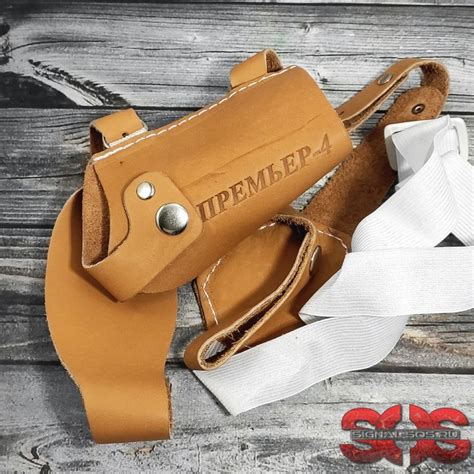 Оперативная кобура (портупея) для аэрозольного устройства Премьер-4 от ...