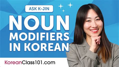 Using Noun Modifiers In Korean Korean For Beginners YouTube