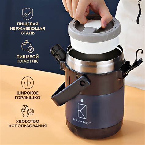 Термос Keep hot - купить по выгодной цене в интернет-магазине OZON ...