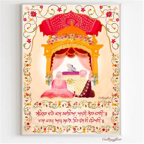 Sikh Wedding Punjabi Wedding Wedding Invitation Cards Wedding Cards