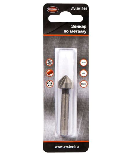 Зенкер по металлу AUTOVIRAZH AV-801916 купить на OZON по низкой цене ...