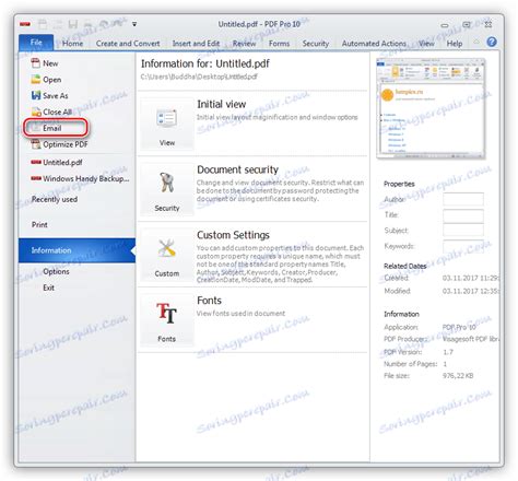 Завантажити PDF Pro останню версію