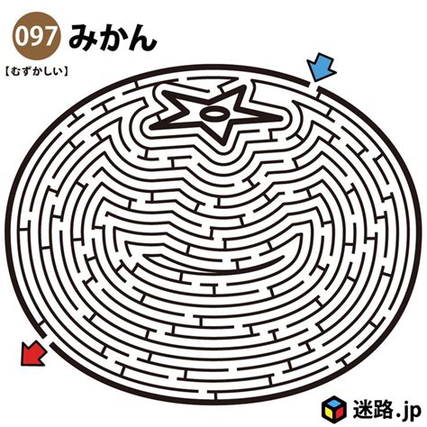 みかんの難しい迷路 | 迷路, 幼児 プリント, 文章問題