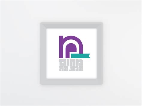 create   makom haminhag